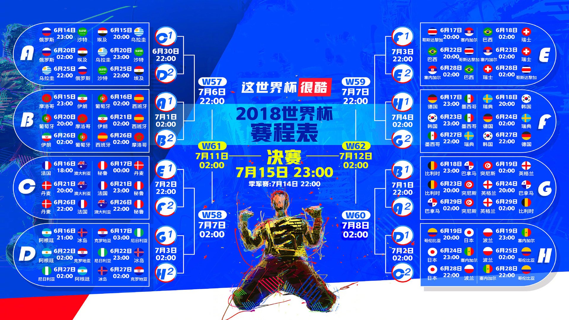 孤星破晓，当本泽马的爆发撕开瑞士防线，佛罗伦萨的紫百合在唯一天命中绽放